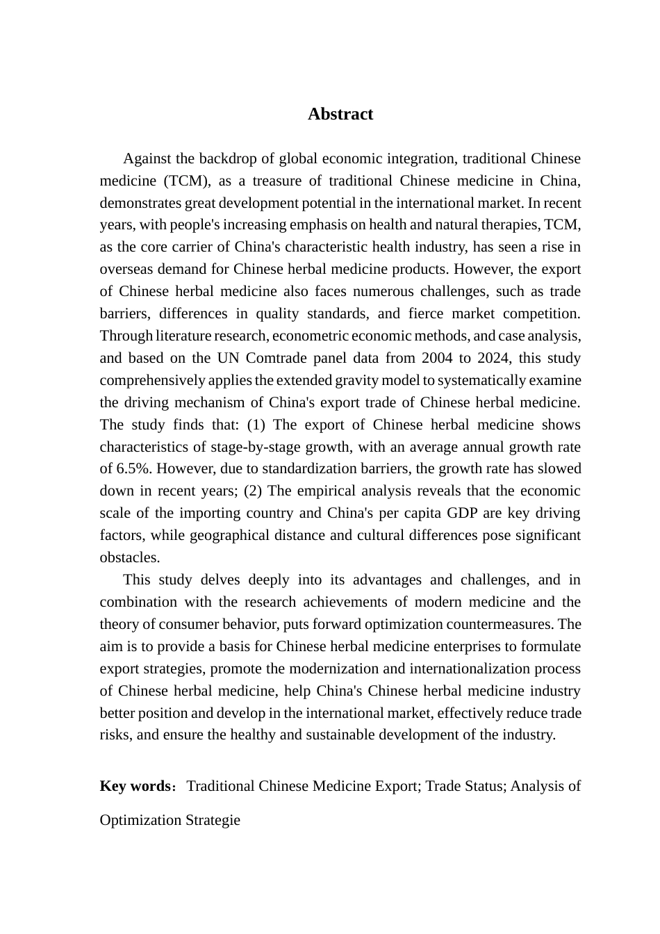 25年CH国际经济与贸易 我国中药出口贸易现状及优化对策分析终稿-约16041字符.docx_第6页