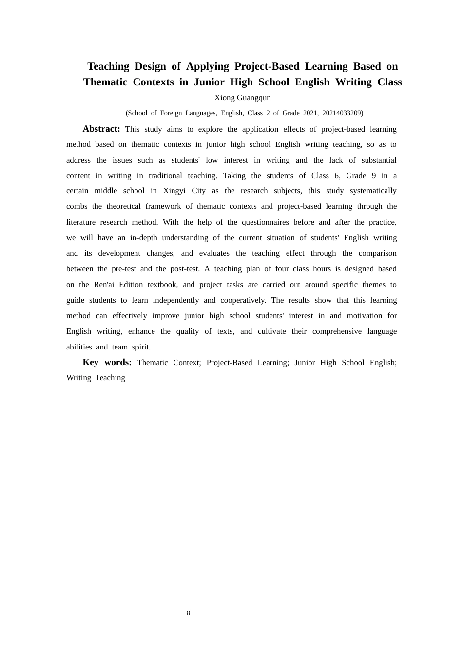25年CH英语 基于主题语境的项目式学习法应用于初中终稿-约15270字符.docx_第4页