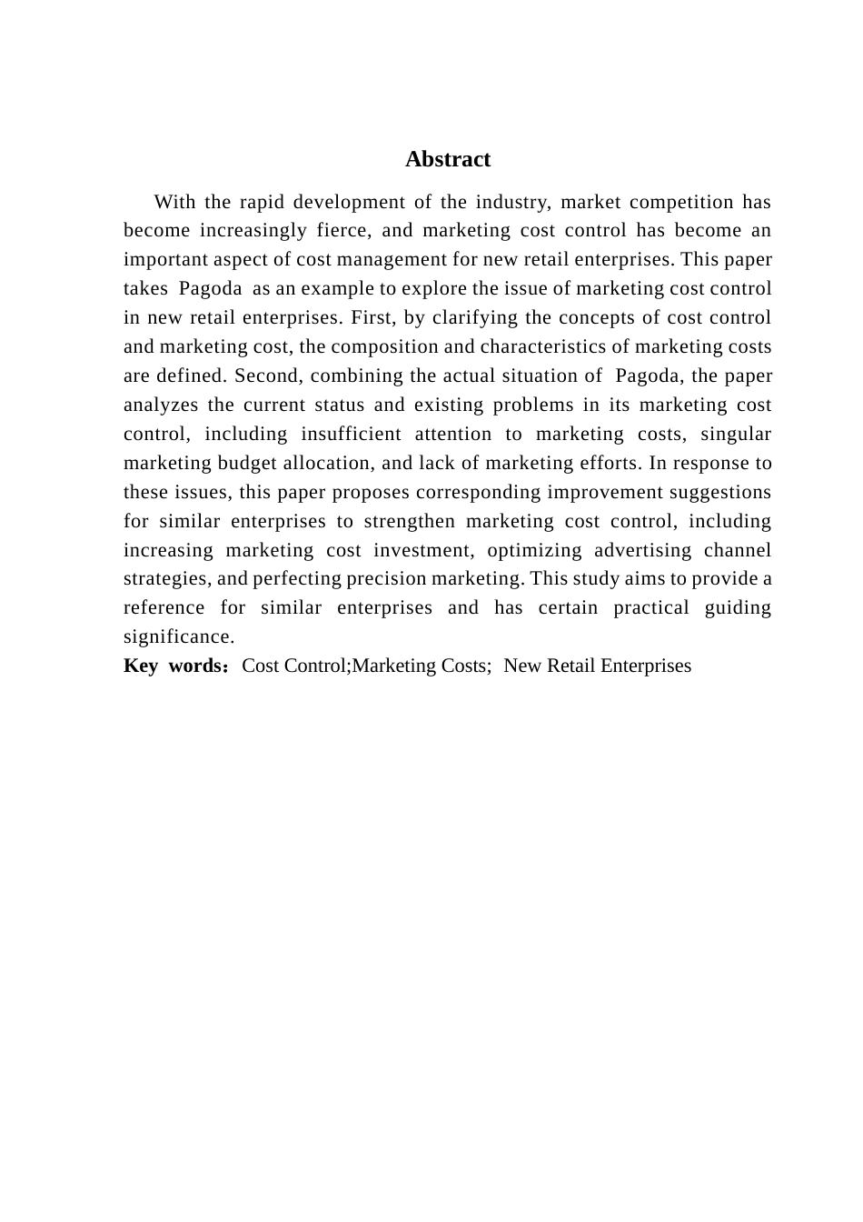 25年CH会计学 新零售企业的营销成本控制研究-以百果园为例终稿-约11030字符.docx_第2页