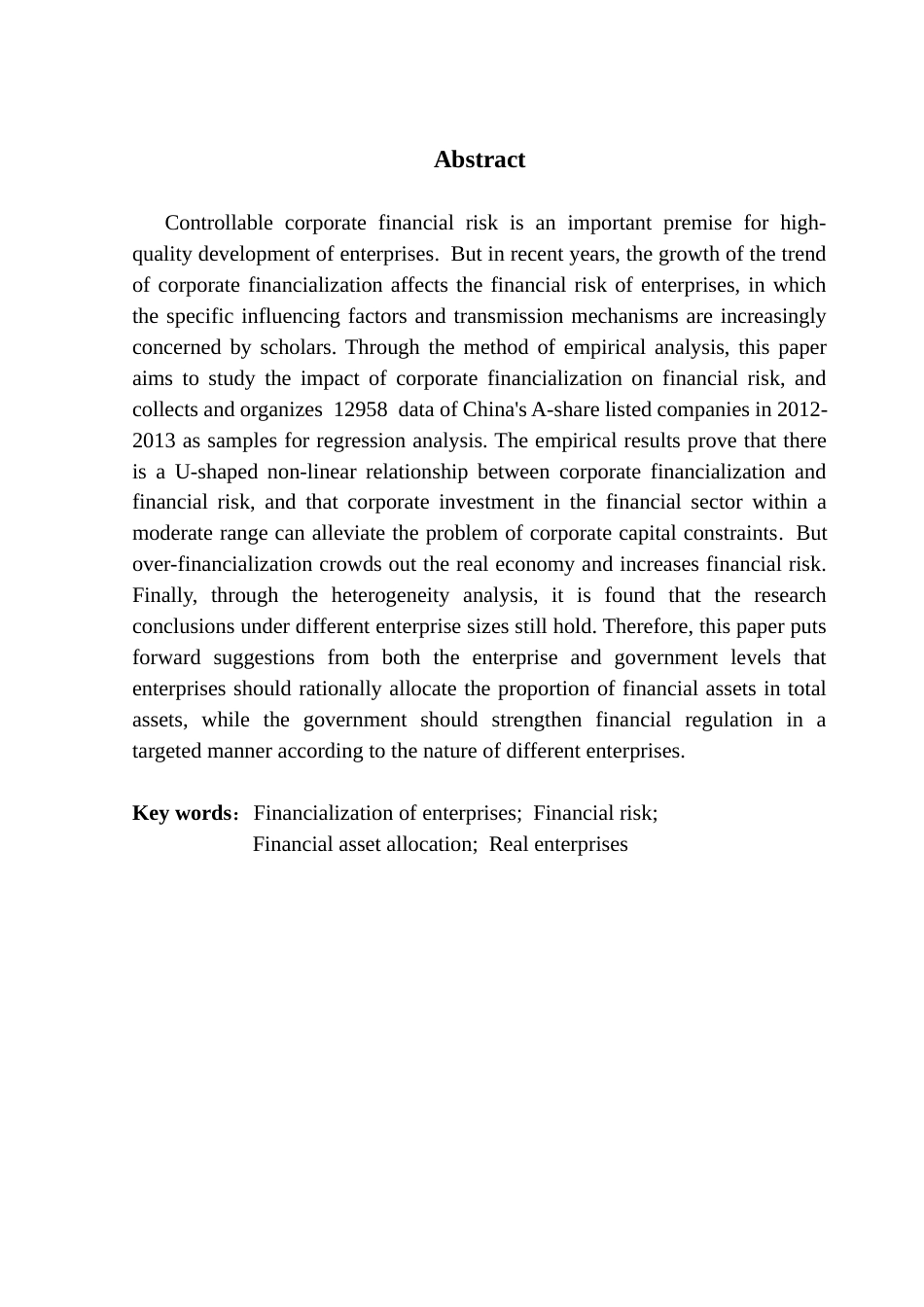 25年CH金融学 关键词：企业金融化；财务风险；金融资产配置；实体企业终稿-约14761字符.docx_第3页