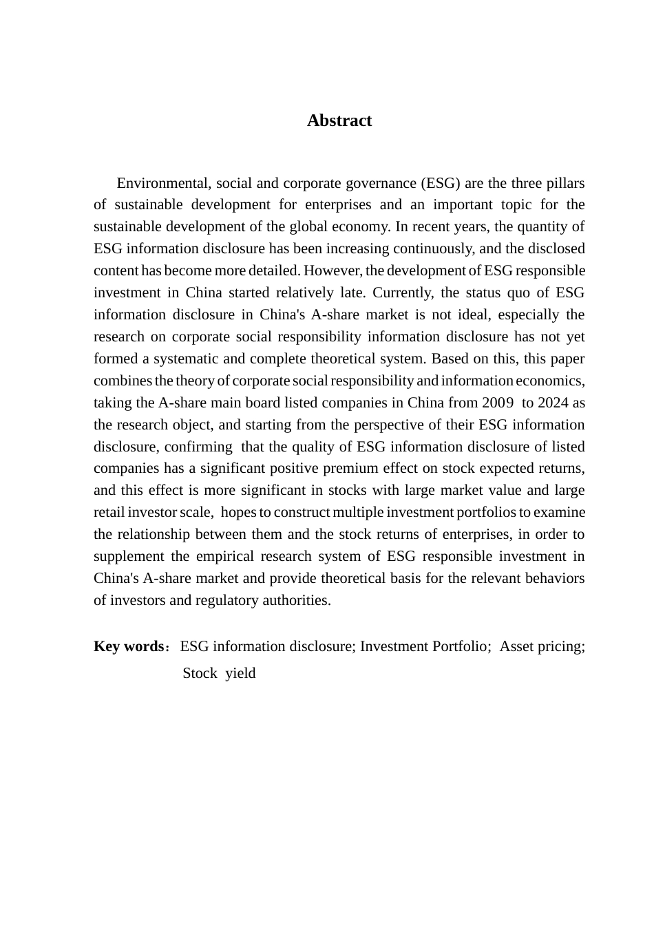25年CH金融学 关键词：信息披露；投资组合；资产定价；股票收益率终稿-约15559字符.docx_第3页