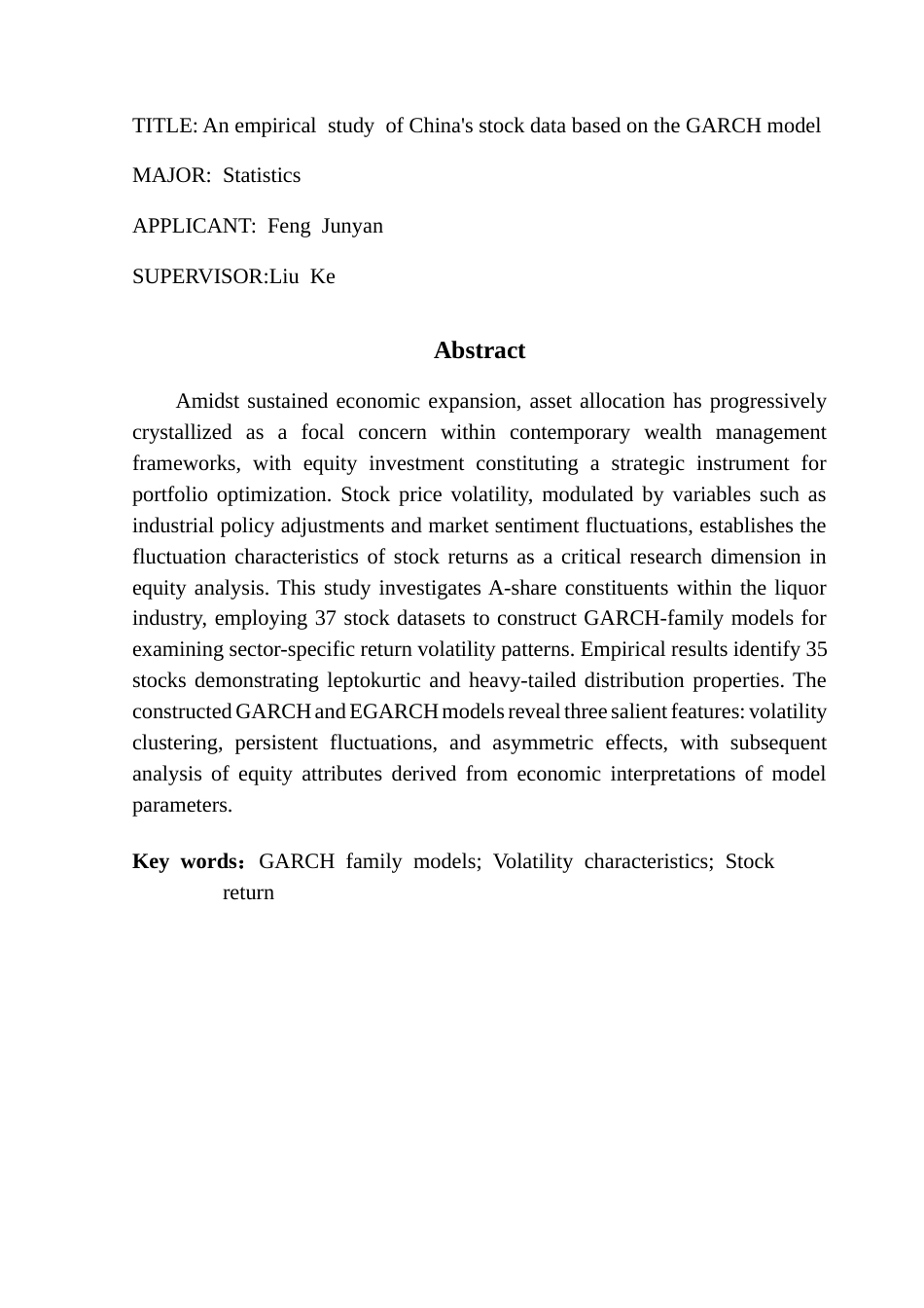 25年CH统计学 基于GARCH模型对中国股票数据的实证分析研究终稿-约12596字符.docx_第3页