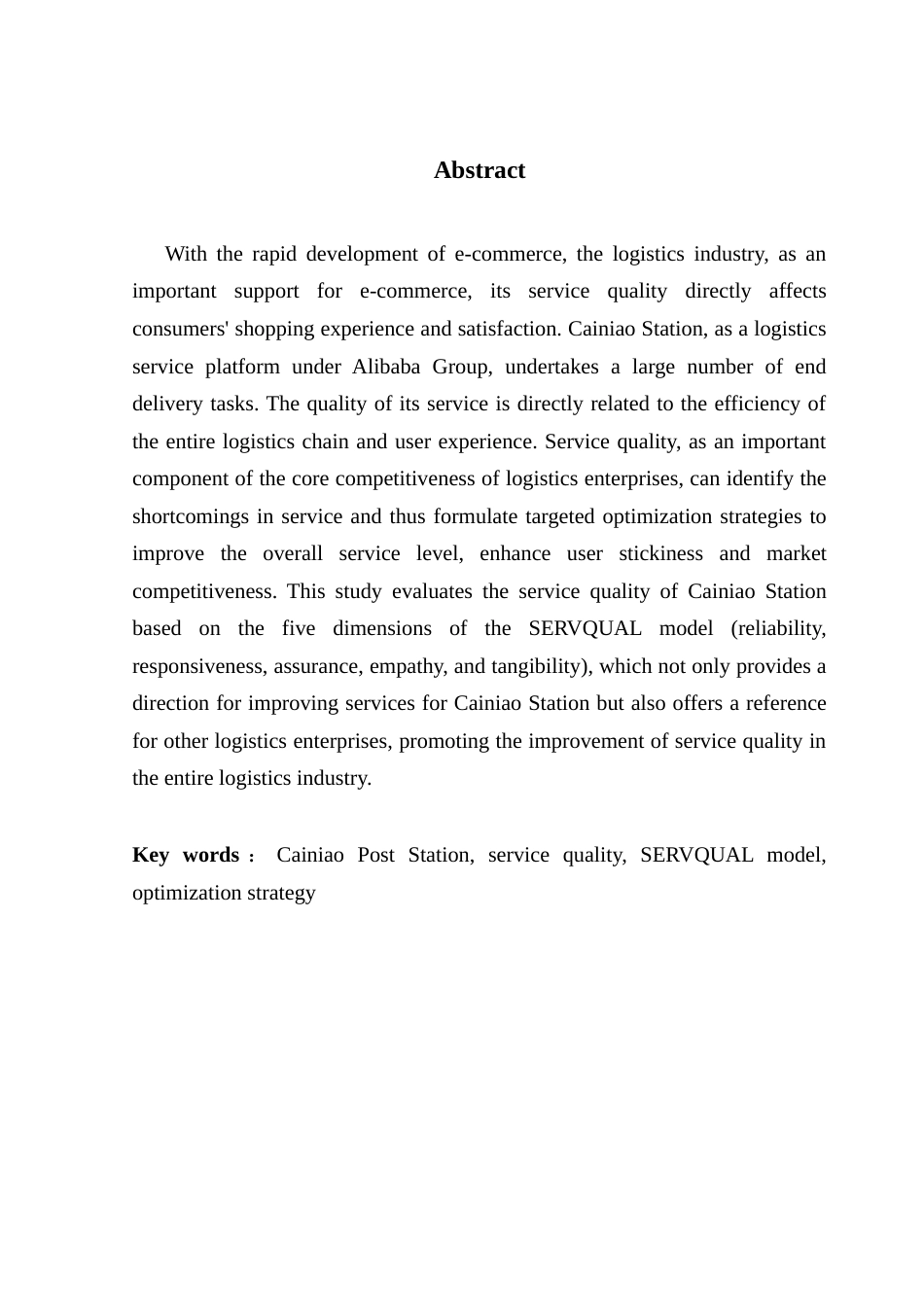 25年CH物流管理 关键词：菜鸟驿站，服务质量，SERVQUAL模型，优化策略终稿-约12487字符.docx_第3页