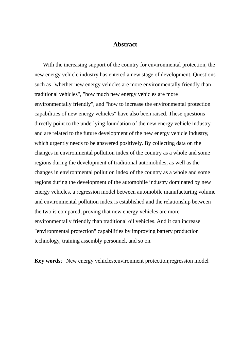 25年CH经济统计学 新能源汽车产业的发展与环境污染治理的关系研究终稿-约11382字符.docx_第2页