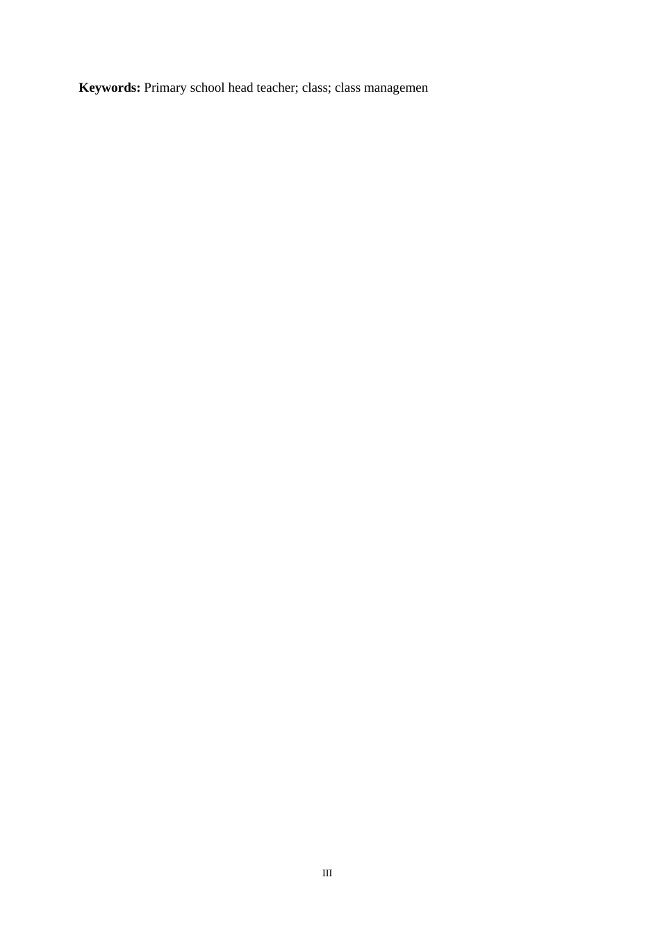 25年CH小学教育 小学班主任在班级管理中存在的问题及对策-约17609字符.doc_第4页