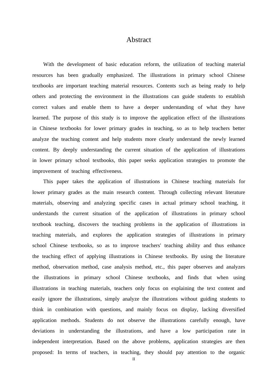 25年CH小学教育 小学低段语文教学中教材插图应用策略探究-约17476字符.doc_第2页
