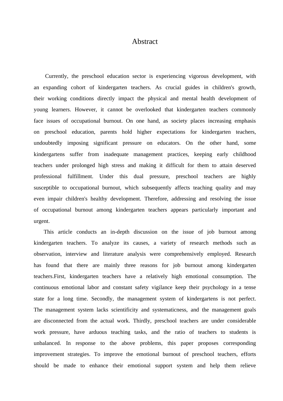 25年CH学前教育 幼儿园教师职业倦怠的原因与对策.doc_第3页