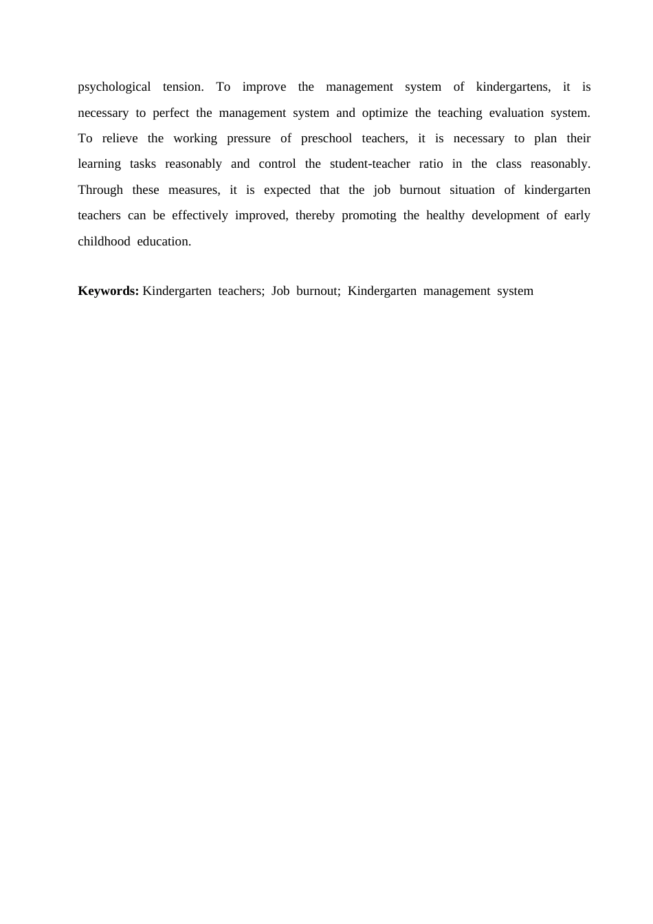 25年CH学前教育 幼儿园教师职业倦怠的原因与对策.doc_第4页