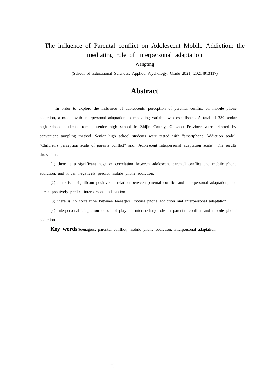 25年CH应用心理学 关键词：青少年；父母冲突；手机成瘾；人际适应(终)-约15838字符.docx_第2页