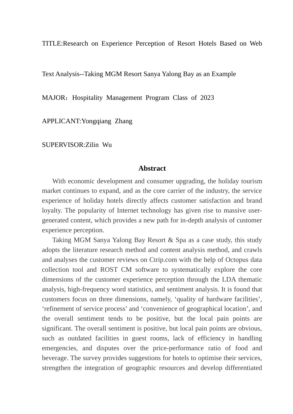 25年CH酒店管理 基于网络文本分析的度假型酒店体验感知研究——以三亚亚龙湾美高梅度假酒店为例终稿-约18650字符.docx_第2页