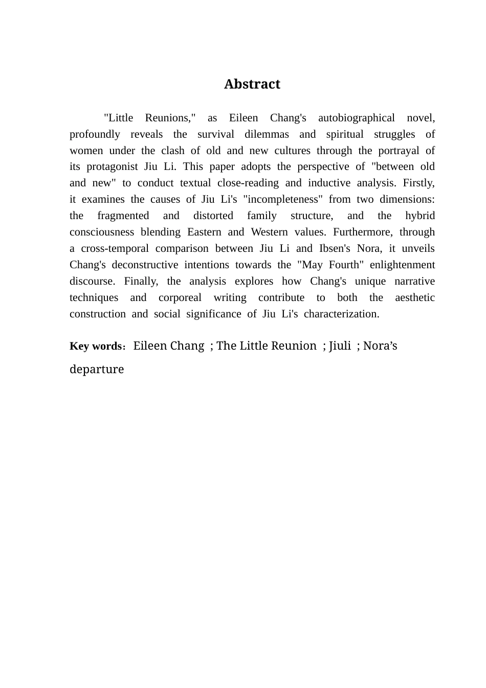 25年CH汉语言文学 关键词：张爱玲；《小团圆》；九莉；娜拉出走终稿-约12633字符.docx_第3页