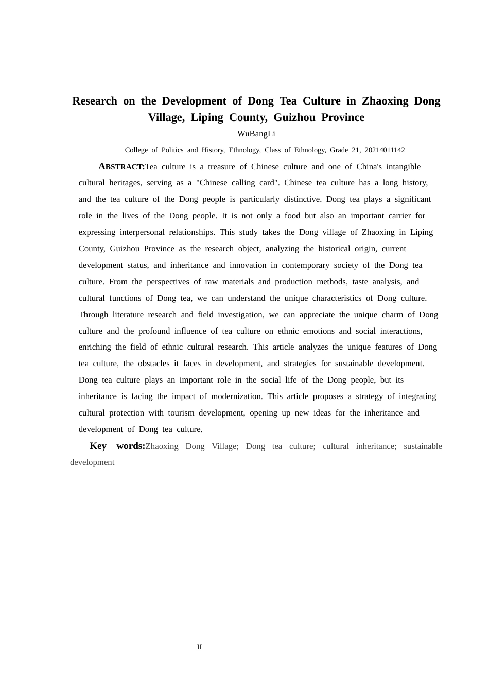 25年CH民族学 贵州黎平县肇兴侗寨侗茶文化发展研究终稿-约12434字符.docx_第2页