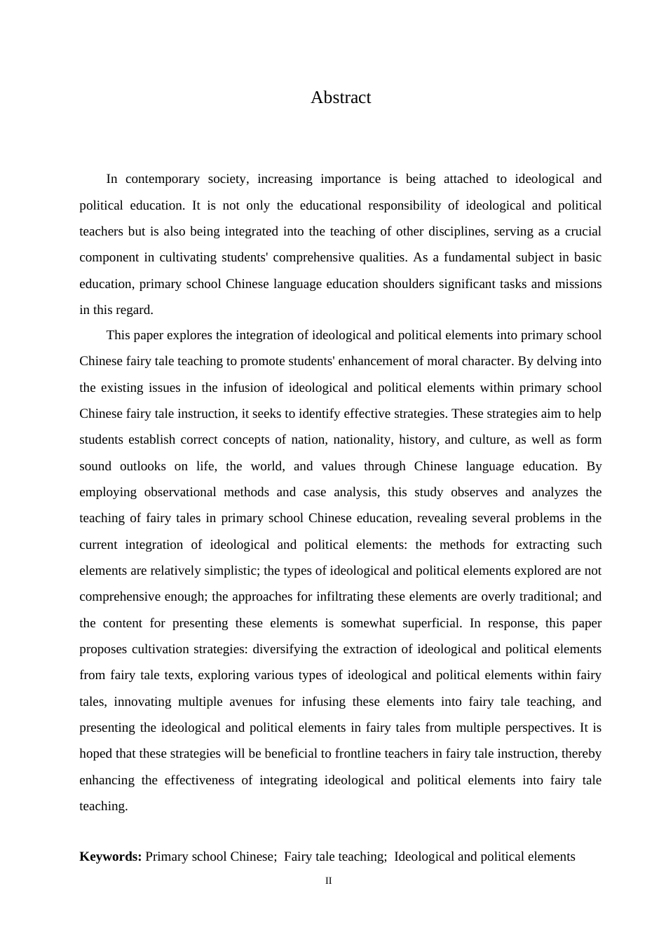 25年CH小学教育 小学语文童话教学中思政元素渗透策略探究-约15741字符.doc_第2页