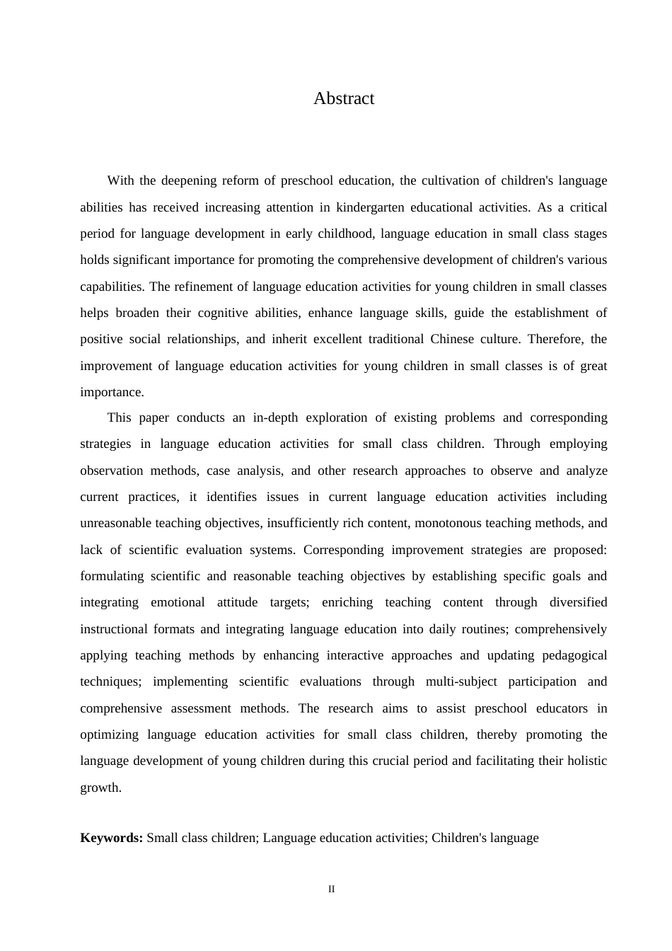 25年CH学前教育 小班幼儿语言教育活动中存在的问题及应对策略.doc_第2页