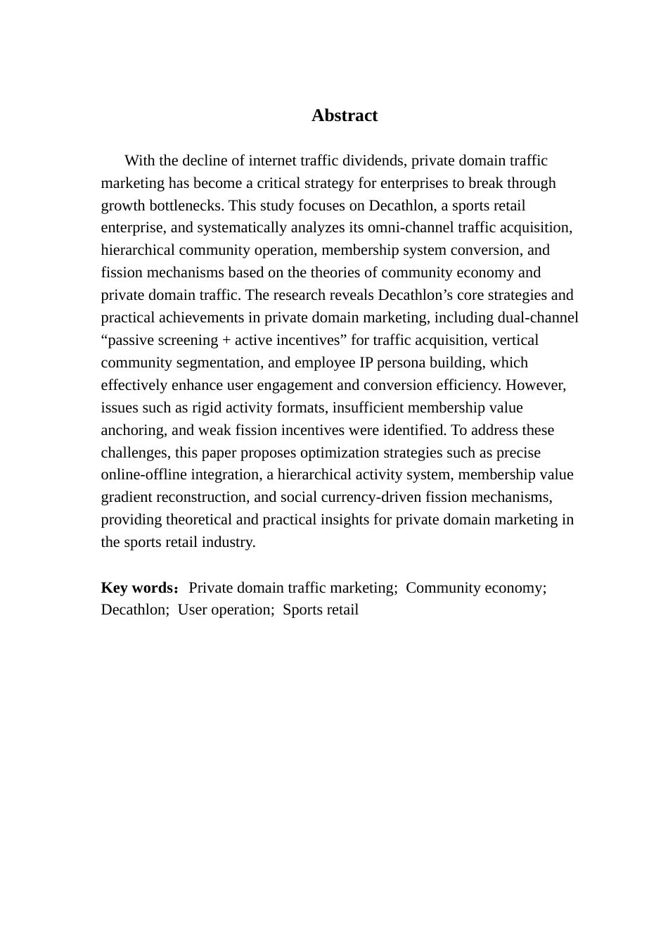 25年CH市场营销 社群经济下迪卡侬私域流量营销策略研究终稿-约14980字符.docx_第2页