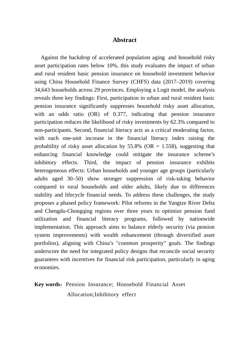 25年CH保险学 城乡居民基本养老保险对家庭投资的影响研究终稿-约18631字符.docx_第3页