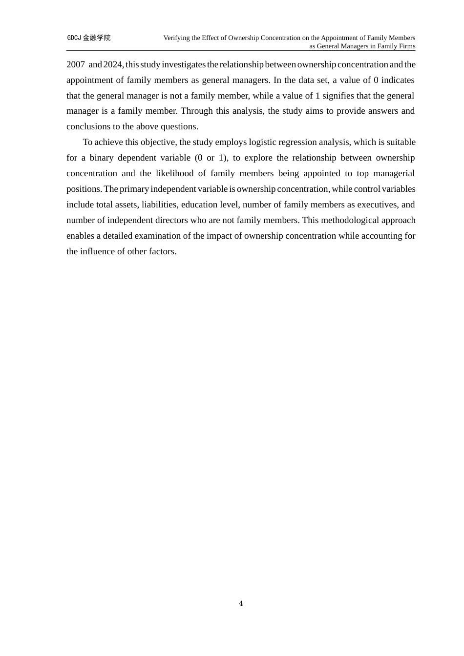 25年CH金融学英语 家族企业总经理任命的所有权集中度验证终稿-约56712字符.docx_第7页