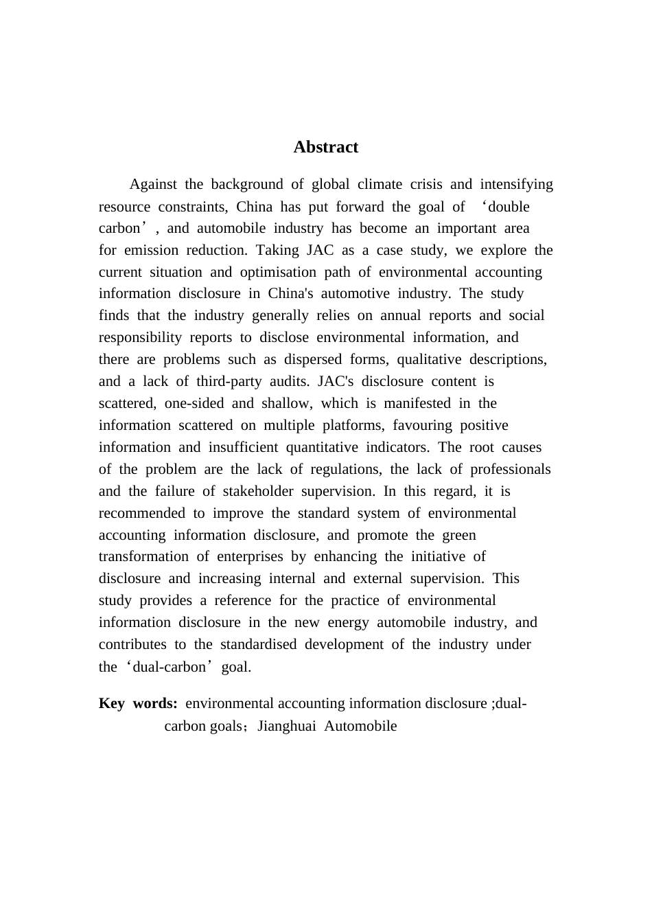 25年CH会计学 双碳背景下汽车企业环境会计信息披露研究——以江淮汽车为例-约32370字符.doc_第3页