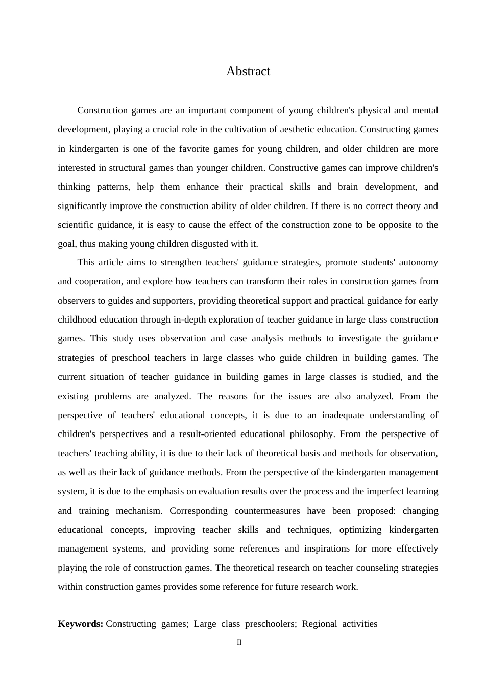 25年CH学前教育-大班建构游戏活动中教师指导存在的问题及对策-约18839字符.doc_第2页
