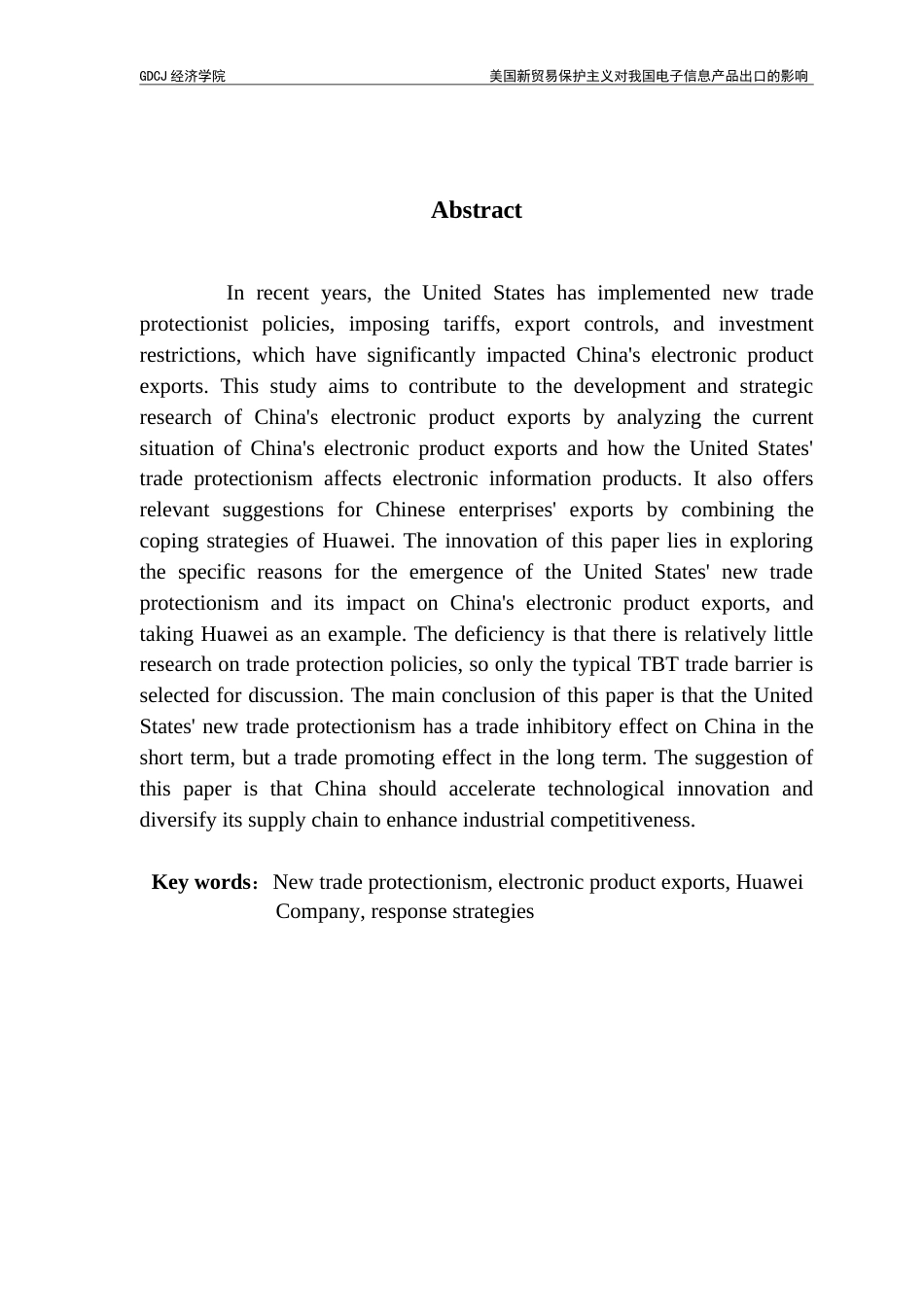 25年CH国际商务 美国新贸易保护主义对我国电子信息产品出口的影响终稿-约10327字符.docx_第3页