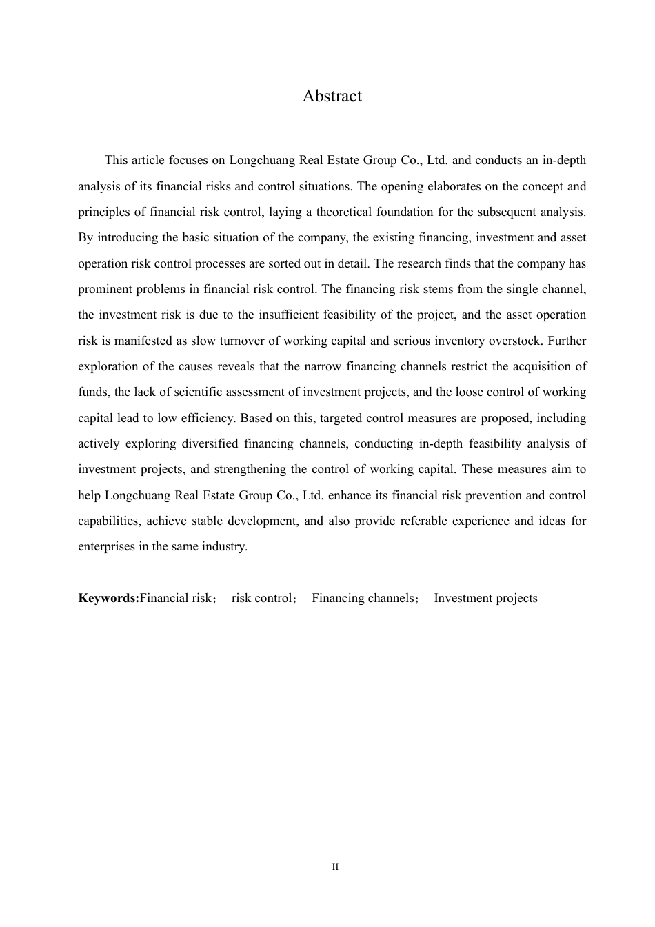 25年CH  文房地产企业财务风险及控制分析—以龙-成教.pdf_第4页