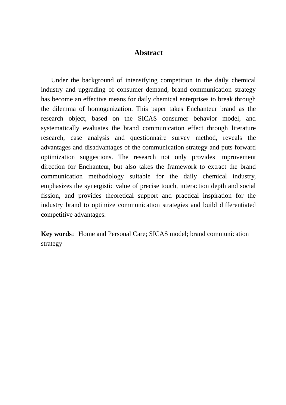 25年CH市场营销 李俊桦本科毕业论文（基于SICAS模型艾诗品牌传播策略研究）终稿-约20954字符.docx_第3页