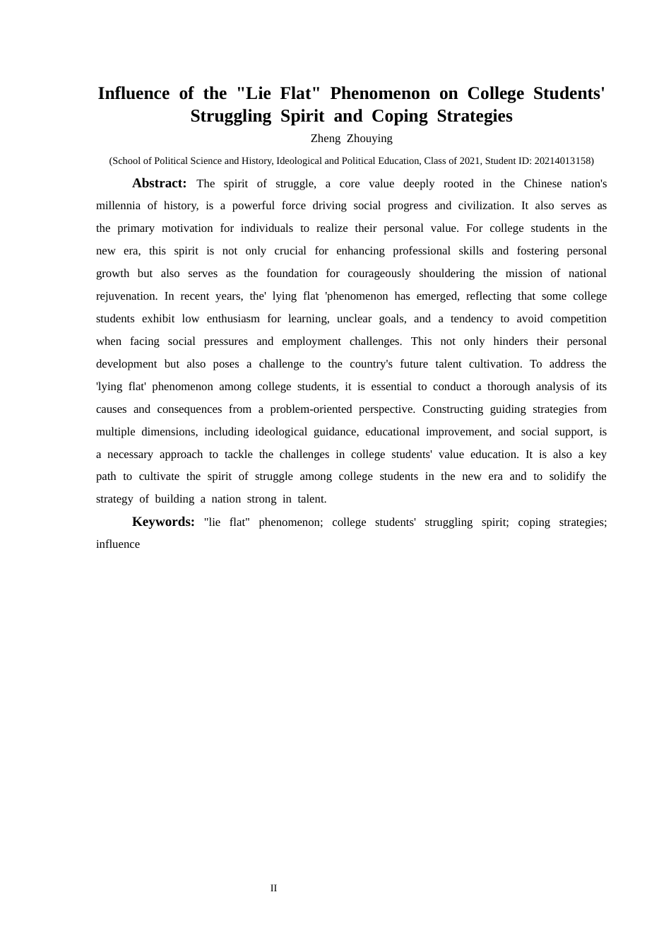 25年CH思想政治教育 “躺平”现象对大学生奋斗精神的影响及应对策略关键词：躺平”现象；大学生奋斗精神；应对策略；影响(终)-约23343字符.docx_第2页