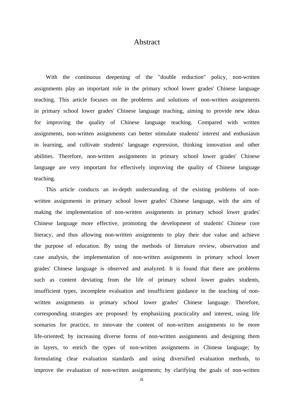 25年CH小学教育 小学低年级语文非书面作业的问题及对策-约16571字符.doc_第2页