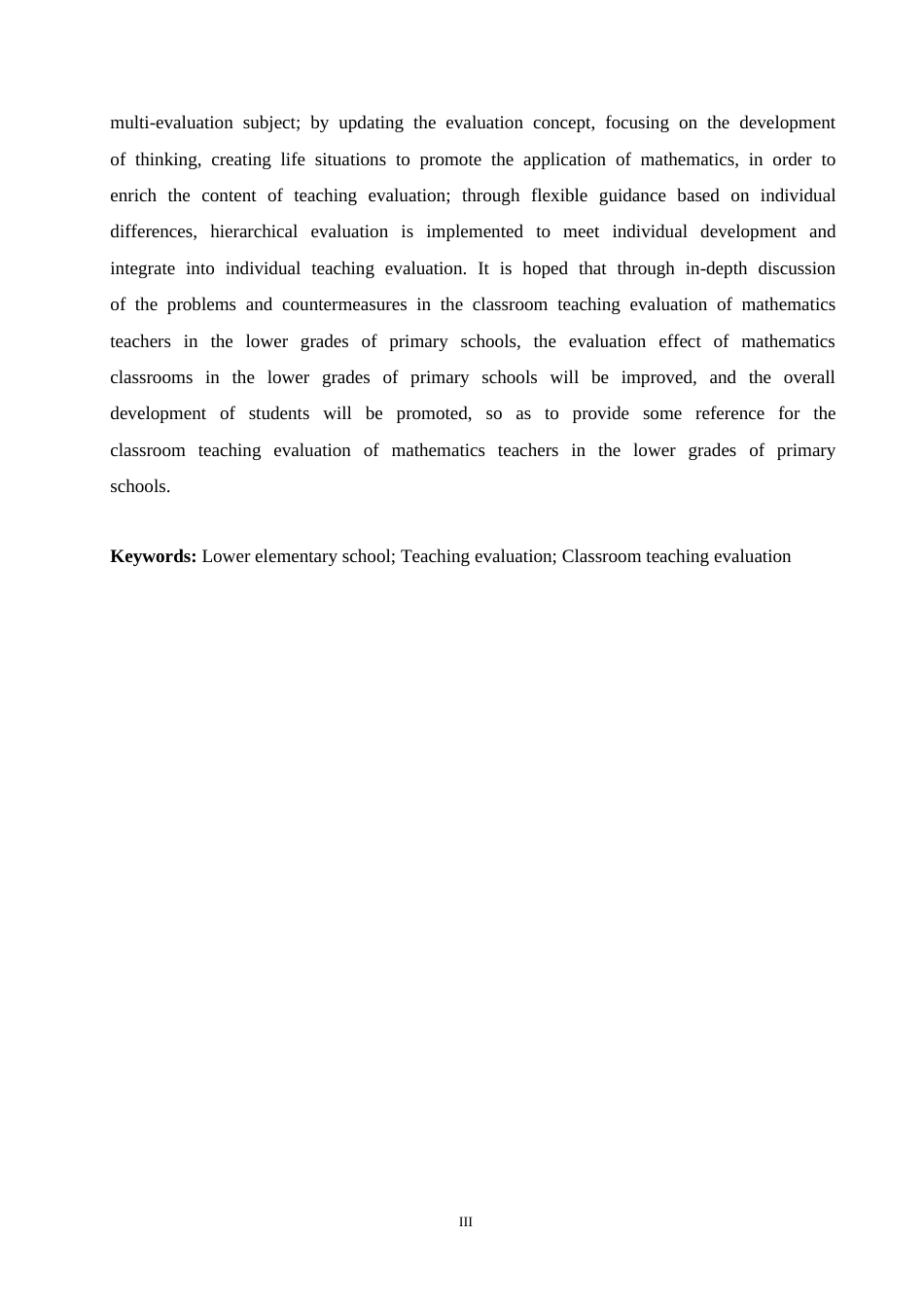 25年CH小学教育 小学低年级数学教师课堂教学评价中存在的问题及对策-约17505字符.doc_第3页