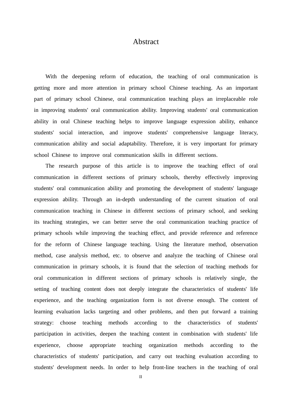 25年CH小学教育 小学不同学段语文口语交际教学策略探究-约17440字符.doc_第2页