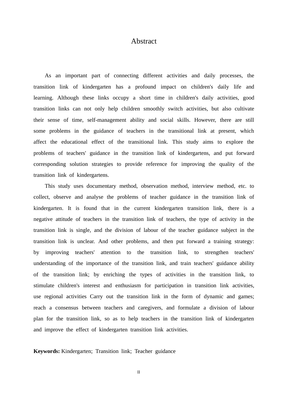 25年CH学前教育 幼儿园过渡环节中教师指导存在的问题及解决策略.doc_第2页