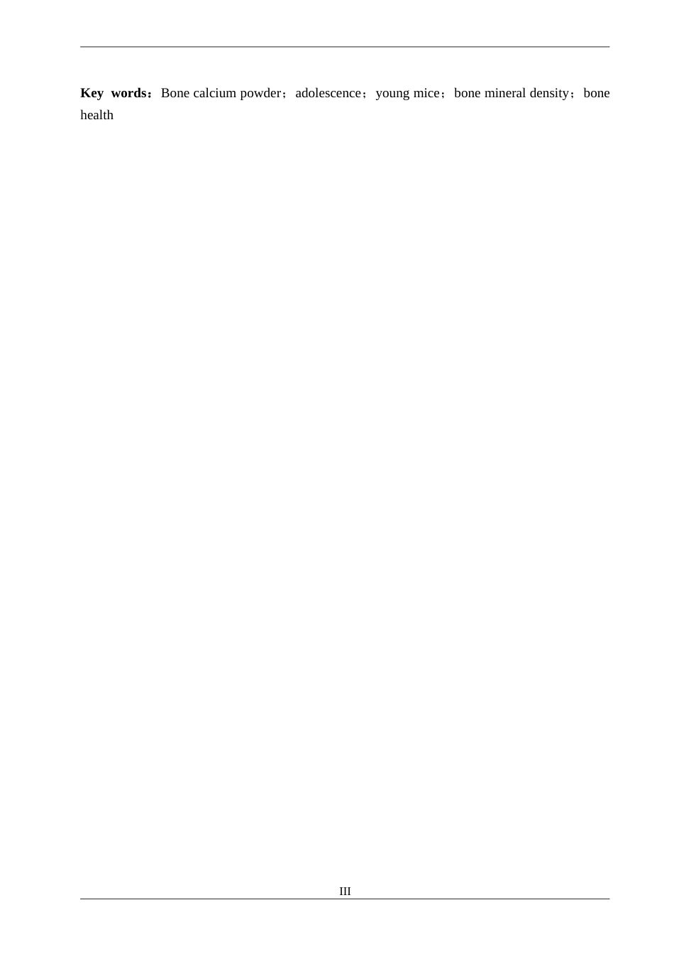 25年CH制药工程 骨钙粉对幼龄小鼠骨密度影响与机制研究 最终稿-约10941字符.docx_第3页
