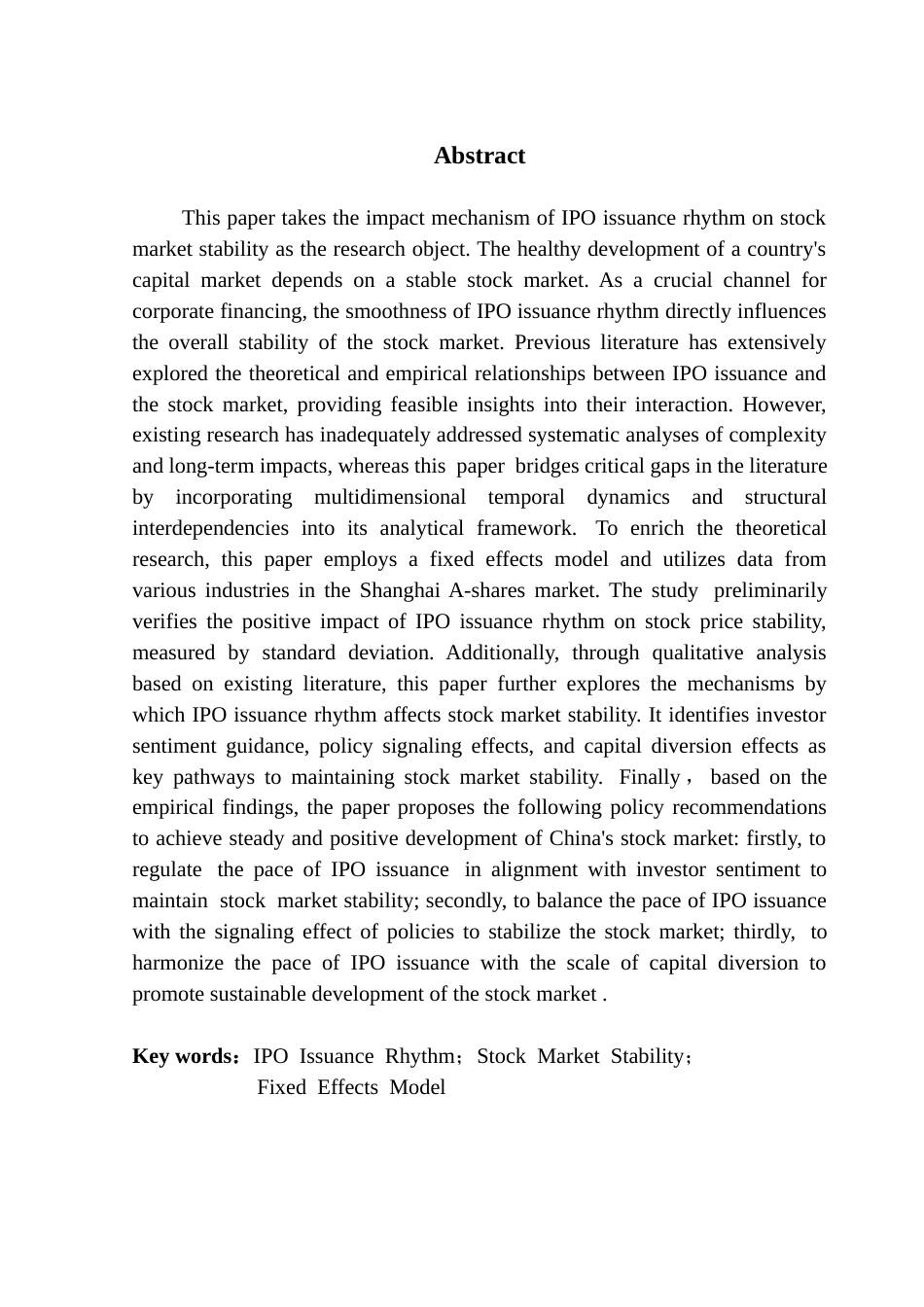 25年CH金融学 IPO发行节奏对股市稳定性的影响研究（终稿终稿-约27838字符.docx_第3页