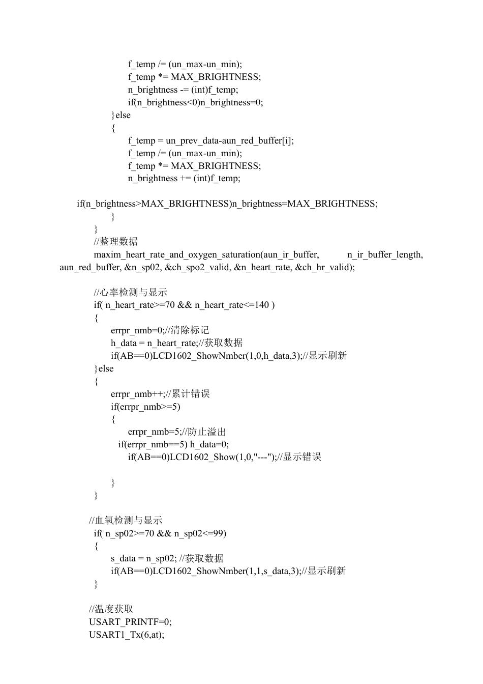 25年CH应用电子技术教育 基于STM32单片机的心率与血糖监测语音提示系统设计.doc 附件源程序： h_.pdf_第6页