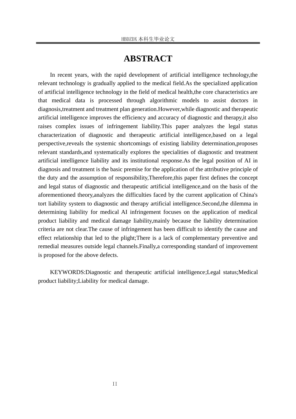 25年CH法学 论诊疗人工智能的侵权责任-约18394字符终版.docx_第6页