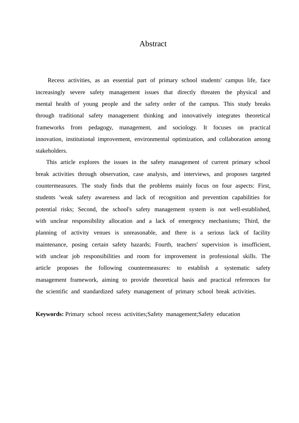 25年CH小学教育 小学课间活动安全管理存在的问题及策略-约16463字符.doc_第2页