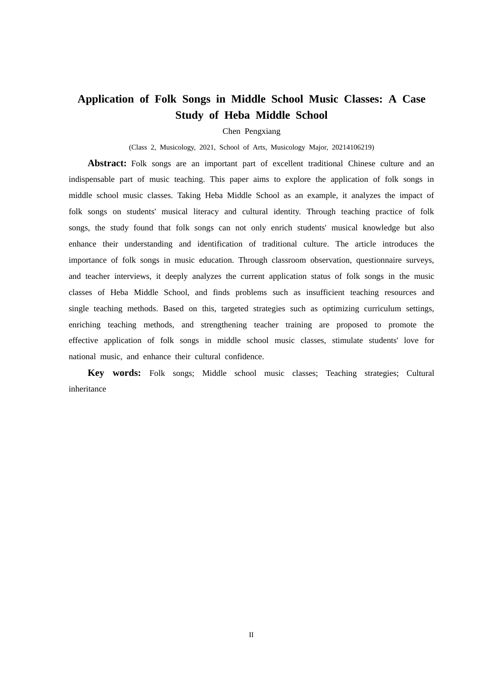 25年CH音乐学 民族歌曲在中学音乐课堂的运用—以河坝中学为例状终稿-约12174字符.docx_第3页