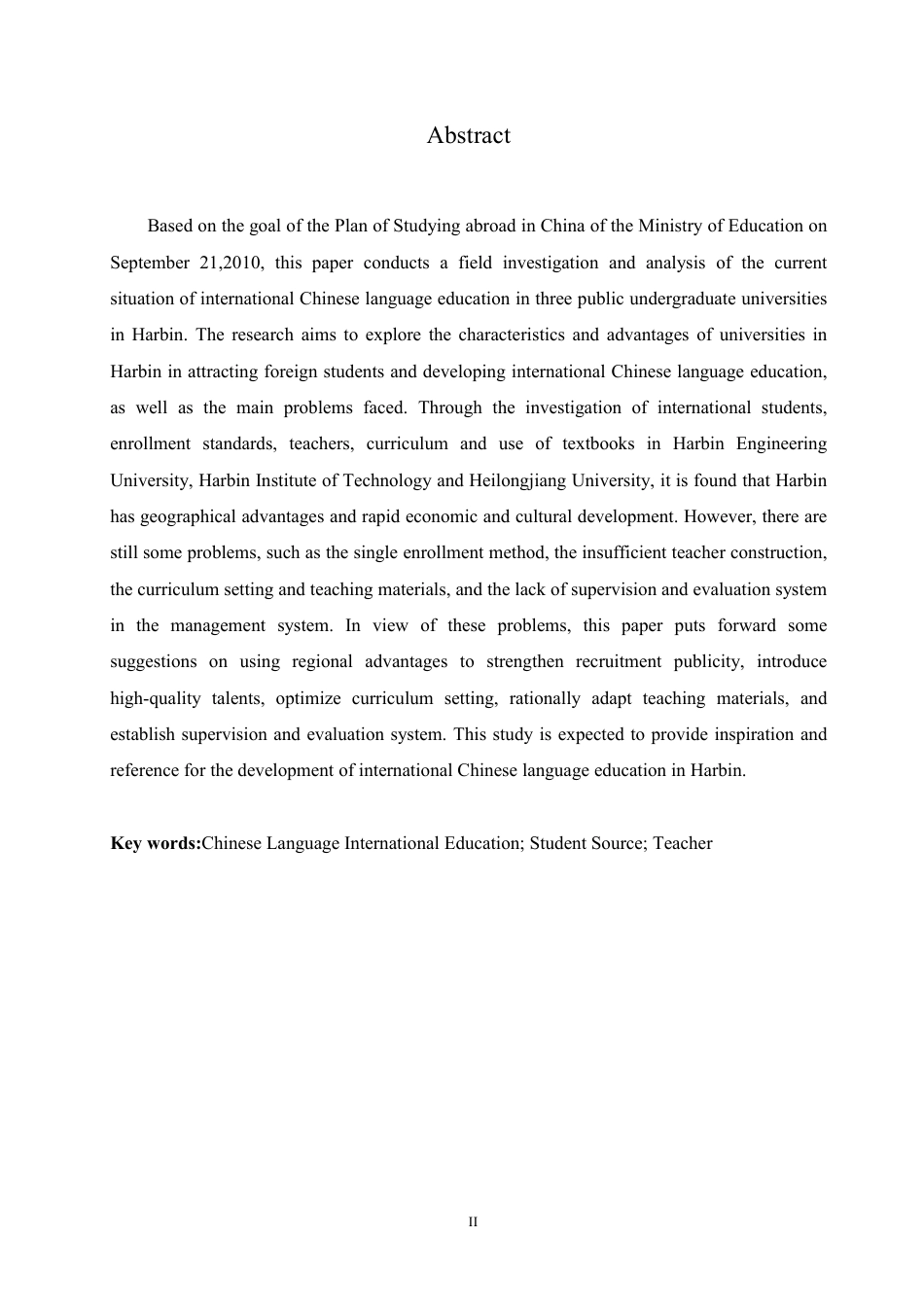 25年CH  哈尔滨地区公办本科院校汉语国际教育-成教.pdf_第4页