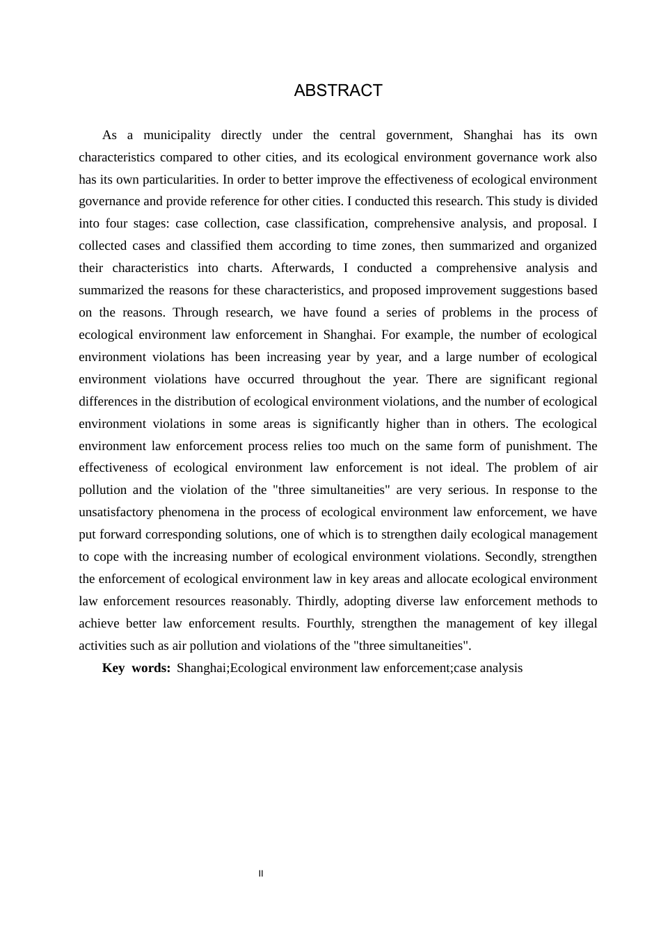 25年CH环境科学-2022年-2024年上海市生态环境执法案例分析(14)终稿-约12452字符.docx_第2页