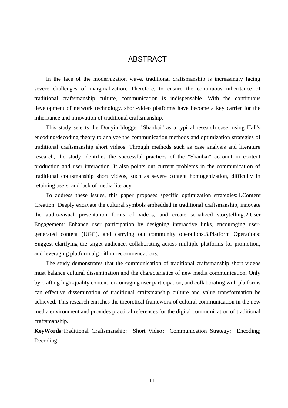 25年CH新闻学-《传统手工艺短视频传播策略研究-以抖音博主山白为例》终版-约21413字符.docx_第3页