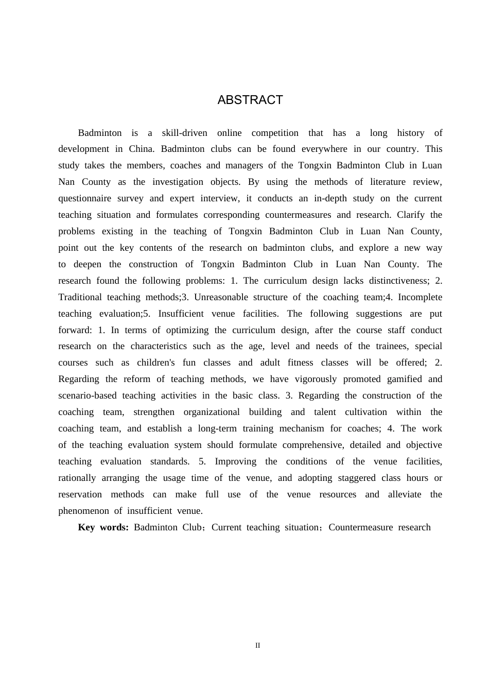 25年CH社会体育指导与管理-滦南县同心羽毛球教学现状及对策研究终稿-约15750字符.docx_第2页