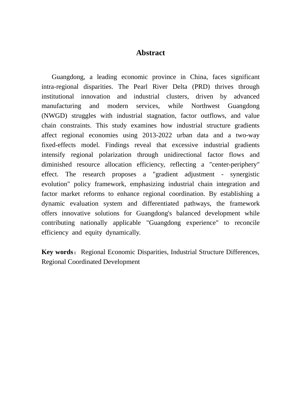 25年CH数字经济 广东珠三角与粤东西北地区三次产业结构差异及其对经济增长的影响终稿-约15836字符.docx_第3页