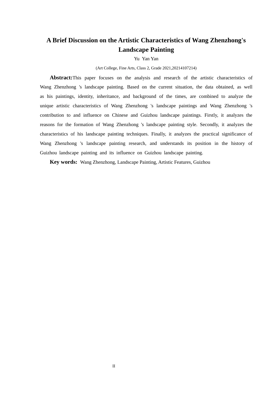 25年CH美术学 关键词：王振中;山水画;艺术特征;贵州终稿-约8559字符.docx_第4页