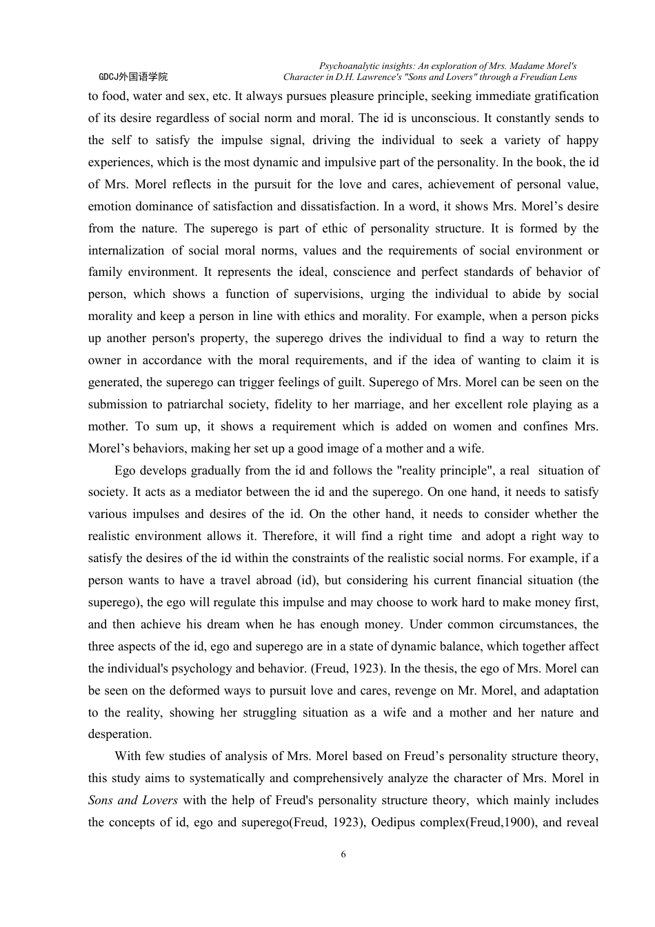 25年CH商务英语 精神分析见解_莫瑞尔夫人的李斯特菌D的探索。H.劳伦斯的_桑桑德恋人_thr-约53803字符.pdf_第10页
