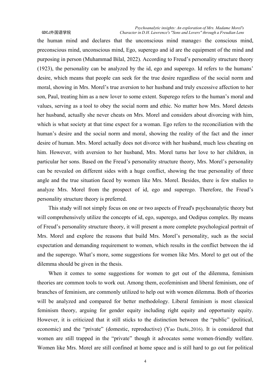 25年CH商务英语 精神分析见解_莫瑞尔夫人的李斯特菌D的探索。H.劳伦斯的_桑桑德恋人_thr-约53803字符.pdf_第8页