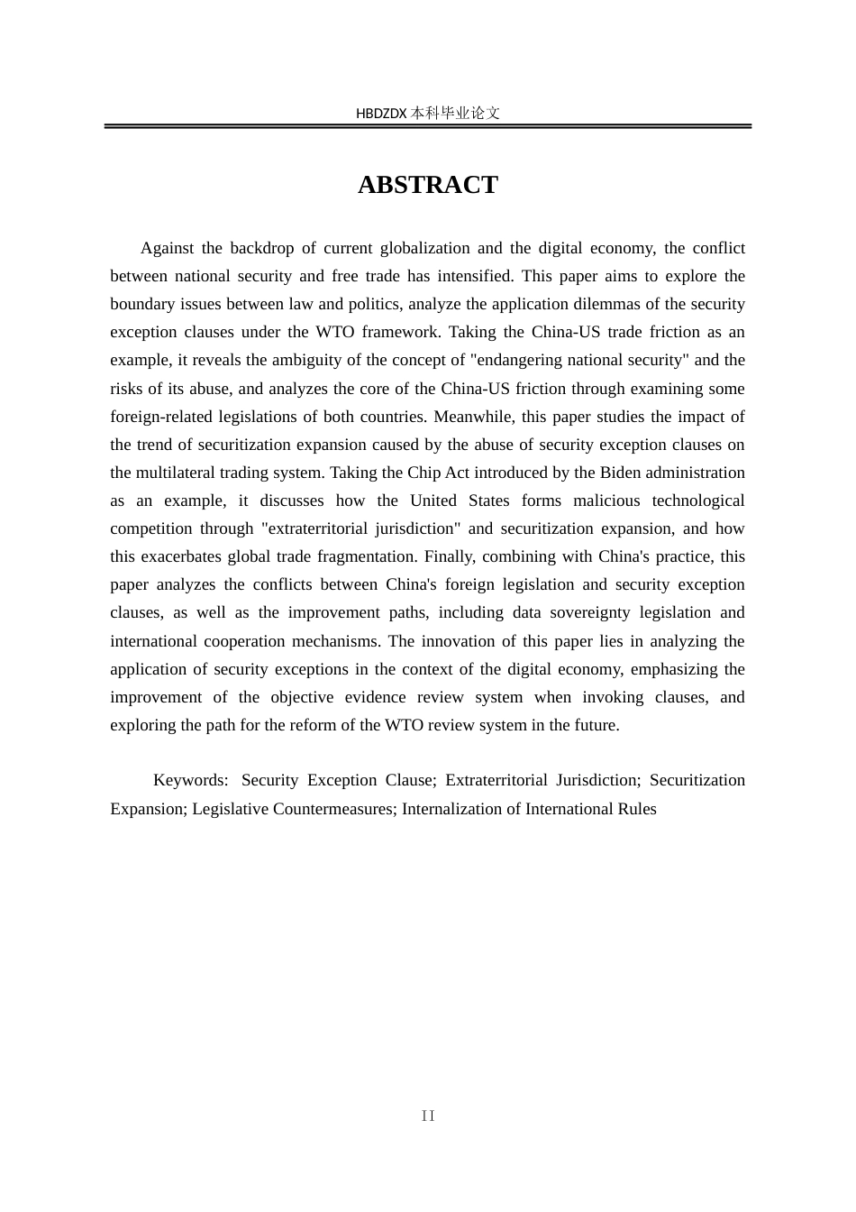 25年CH法学 中美贸易摩擦背景下安全例外条款的适用研究-约22659字符终版.docx_第6页