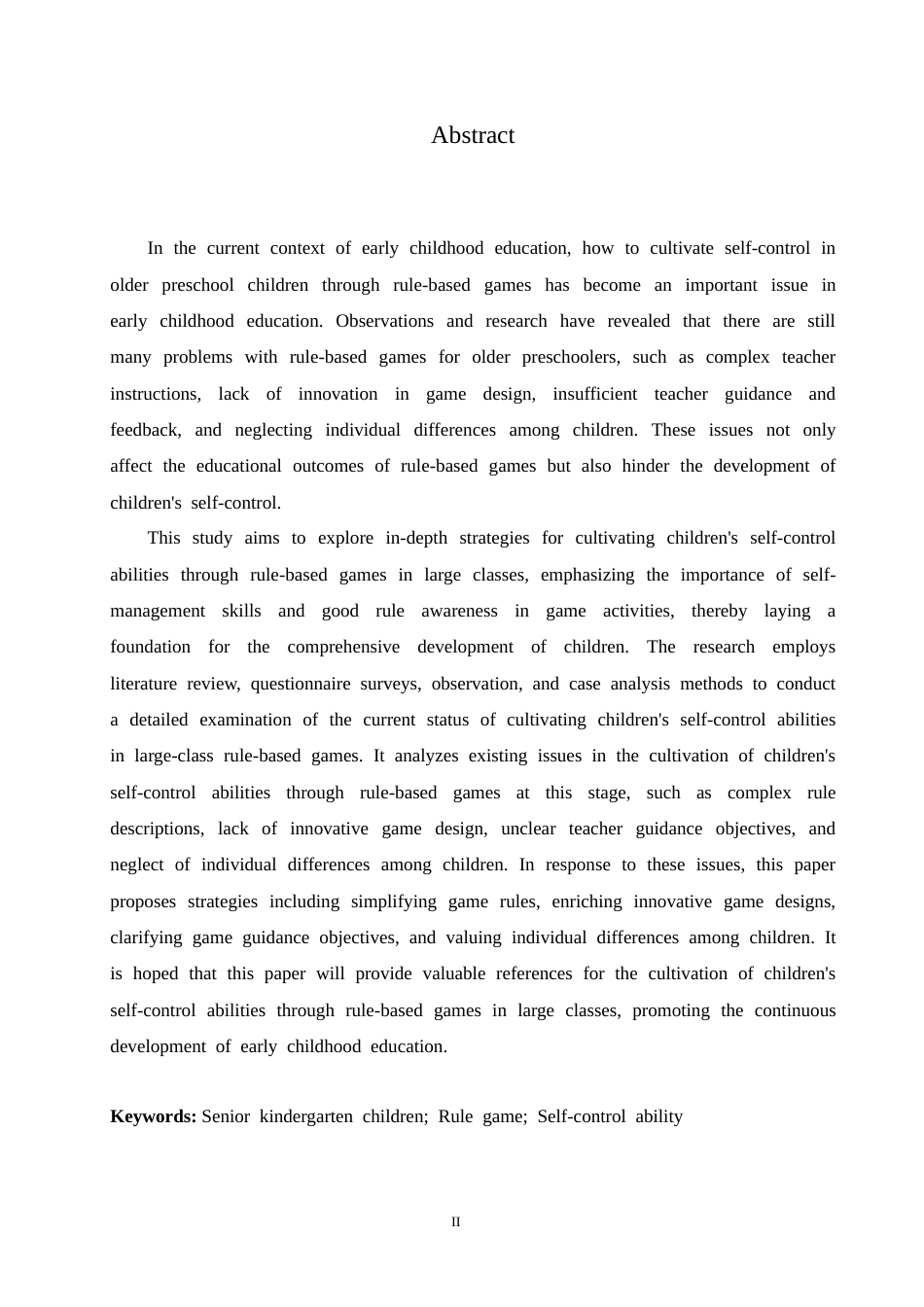 25年CH学前教育-大班规则性游戏中幼儿自控能力的培养策略探究-约17162字符.doc_第2页