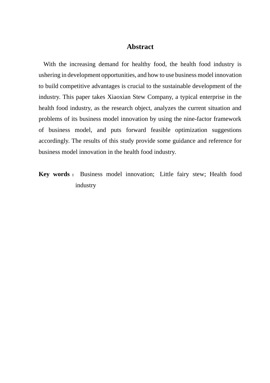 25年CH工商管理 关键词：商业模式创新；小仙炖；健康食品行业终稿-约16072字符.docx_第2页