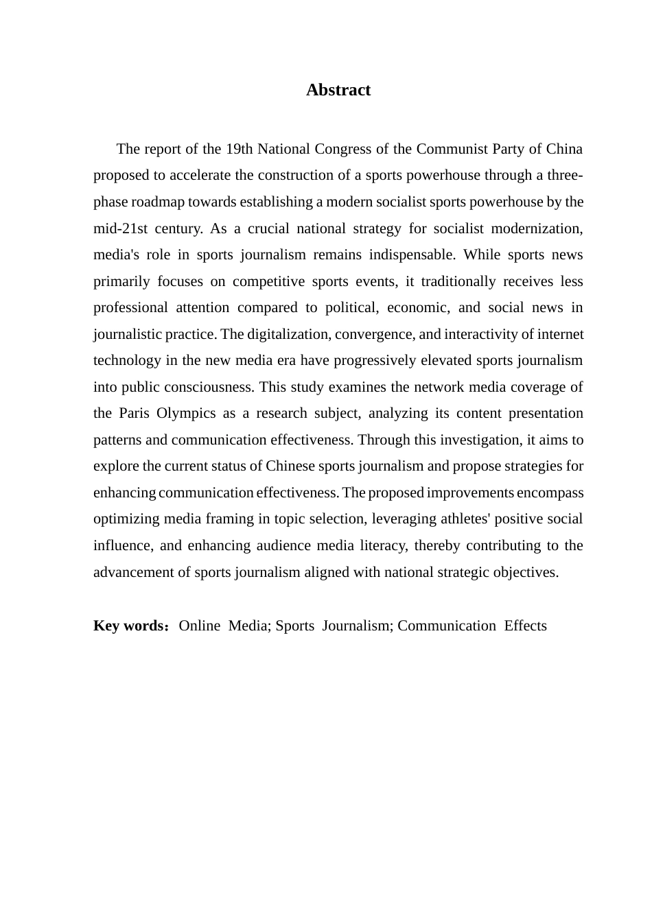 25年CH新闻学财经新闻 关键词：网络媒体；体育新闻；传播效果终稿-约21342字符.docx_第3页