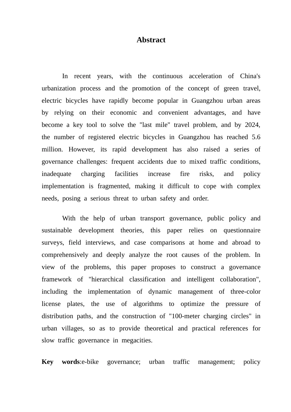 25年CH行政管理 关键词：电动自行车治理；城市交通；政策优化；分级分类管理终稿-约21263字符.docx_第2页